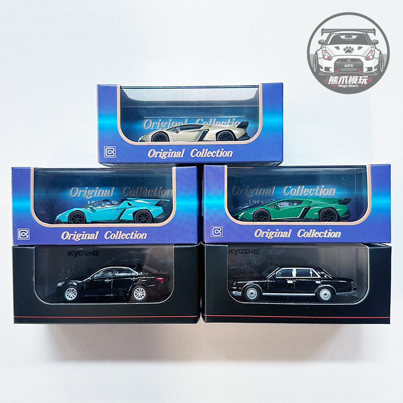 Kyosho 京商 1/64 兰博基尼 丰田世纪 丰田皇冠 合金汽车模型玩具