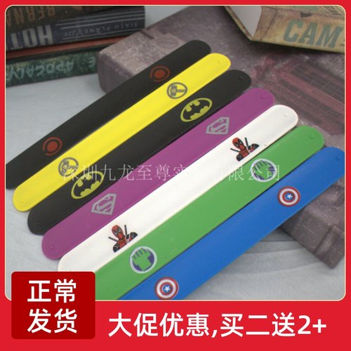 硅胶啪啪圈手环定制超人蝙蝠侠