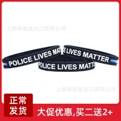 Lives Line硅胶手环 Matter POLICE Thin Blue 警察生命物质 腕带