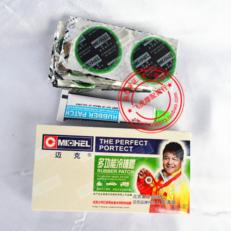 Kit de réparation vélo - Ref 2316577 Image 1