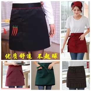 半截小围裙西餐厅火锅店咖啡厅半腰围裙 服务员围裙女短款 臻选