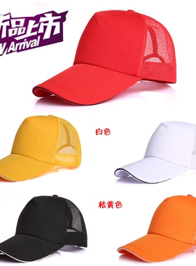 厨师帽休闲服务员工作男女太阳帽