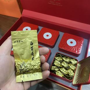 白芽奇兰福建乌龙茶礼盒款茶叶伴手礼高山茶500克《山场系列》茶