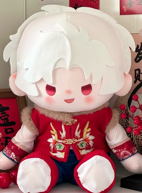 40cm原创娃衣拜年服新年礼物坐姿棉花娃娃衣服马年过年套装冬换装