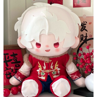 40cm原创娃衣拜年服新年礼物坐姿棉花娃娃衣服马年过年套装冬换装