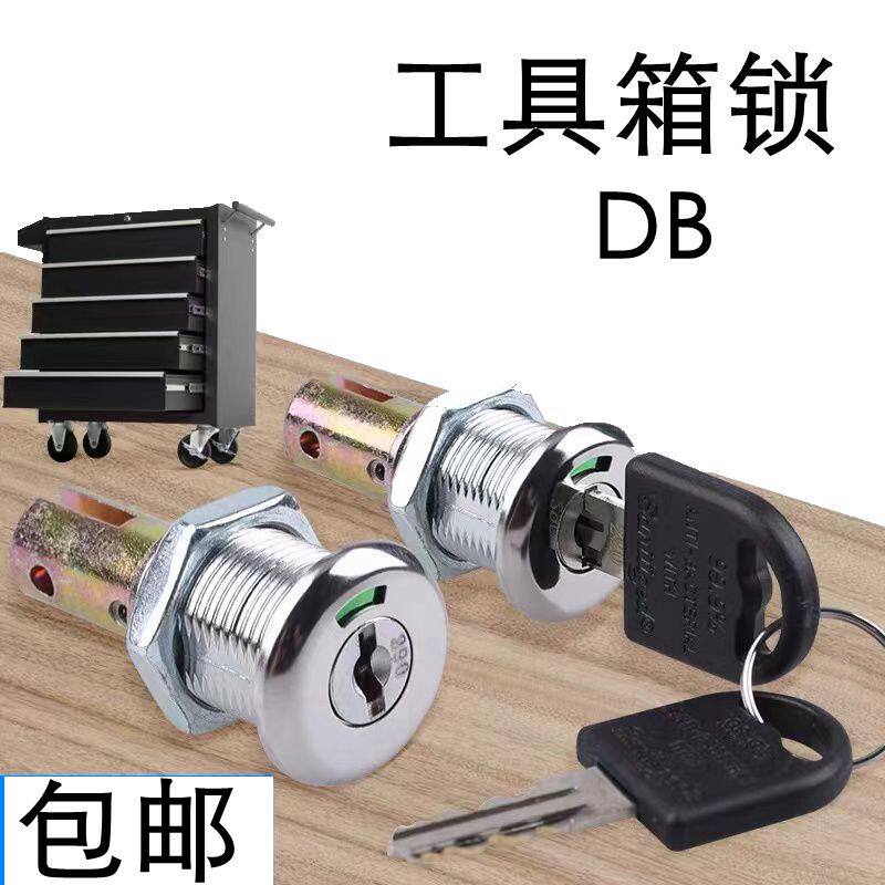 工具箱锁小推车锁铁皮柜锁图片