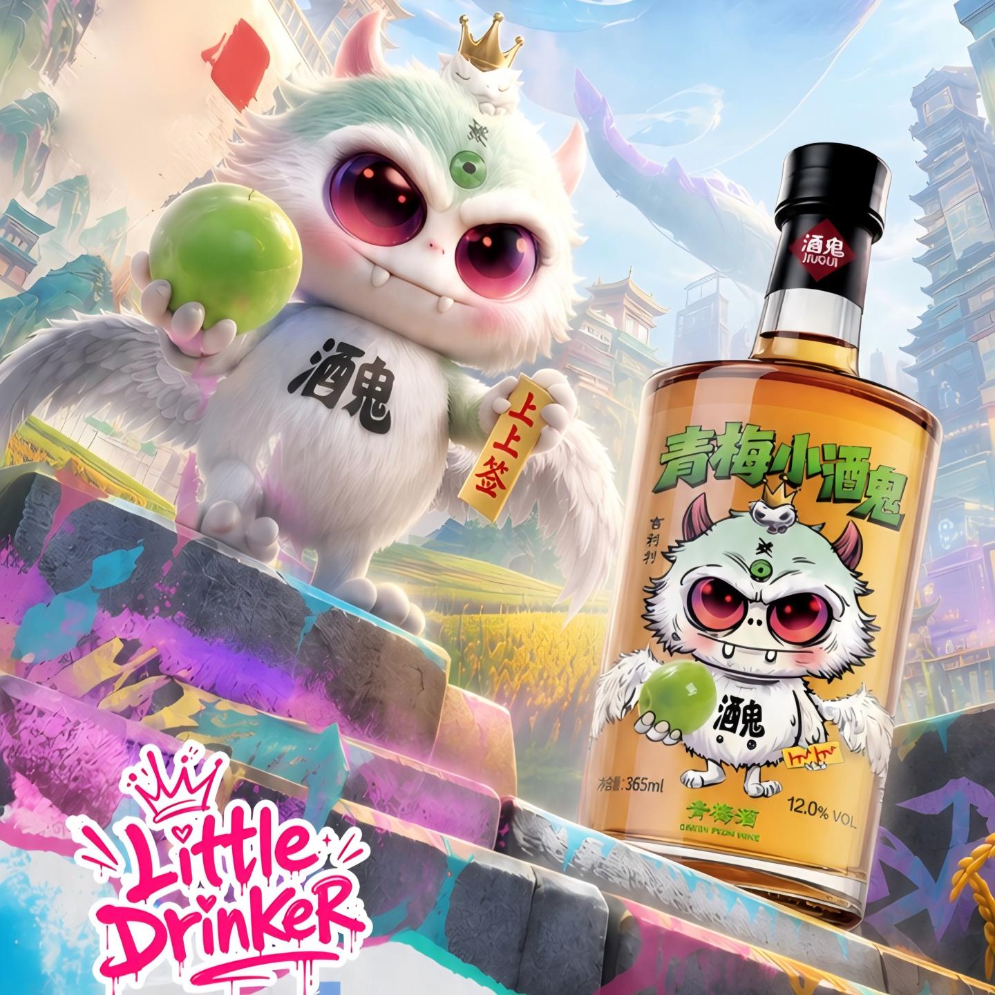 【低度畅饮】12度365mL酒鬼酒青梅酒聚会首选个性低度酒图片