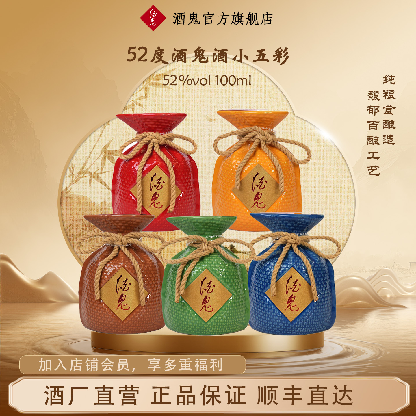 潮流精品，品质保证