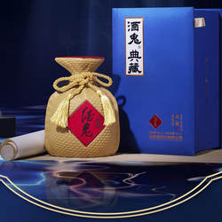 酒鬼52度500ml酒鬼酒典藏送礼高端品鉴