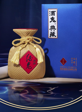 酒鬼52度500ml酒鬼酒典藏送礼高端品鉴