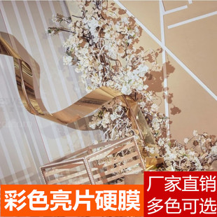 婚庆道具彩色双面亮片硬膜婚礼场景婚庆舞台背景装饰亮片硬膜包邮