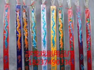 戏剧玉带越剧京剧角带腰带绣龙玉带官衣状元丞相包公皇帝腰带