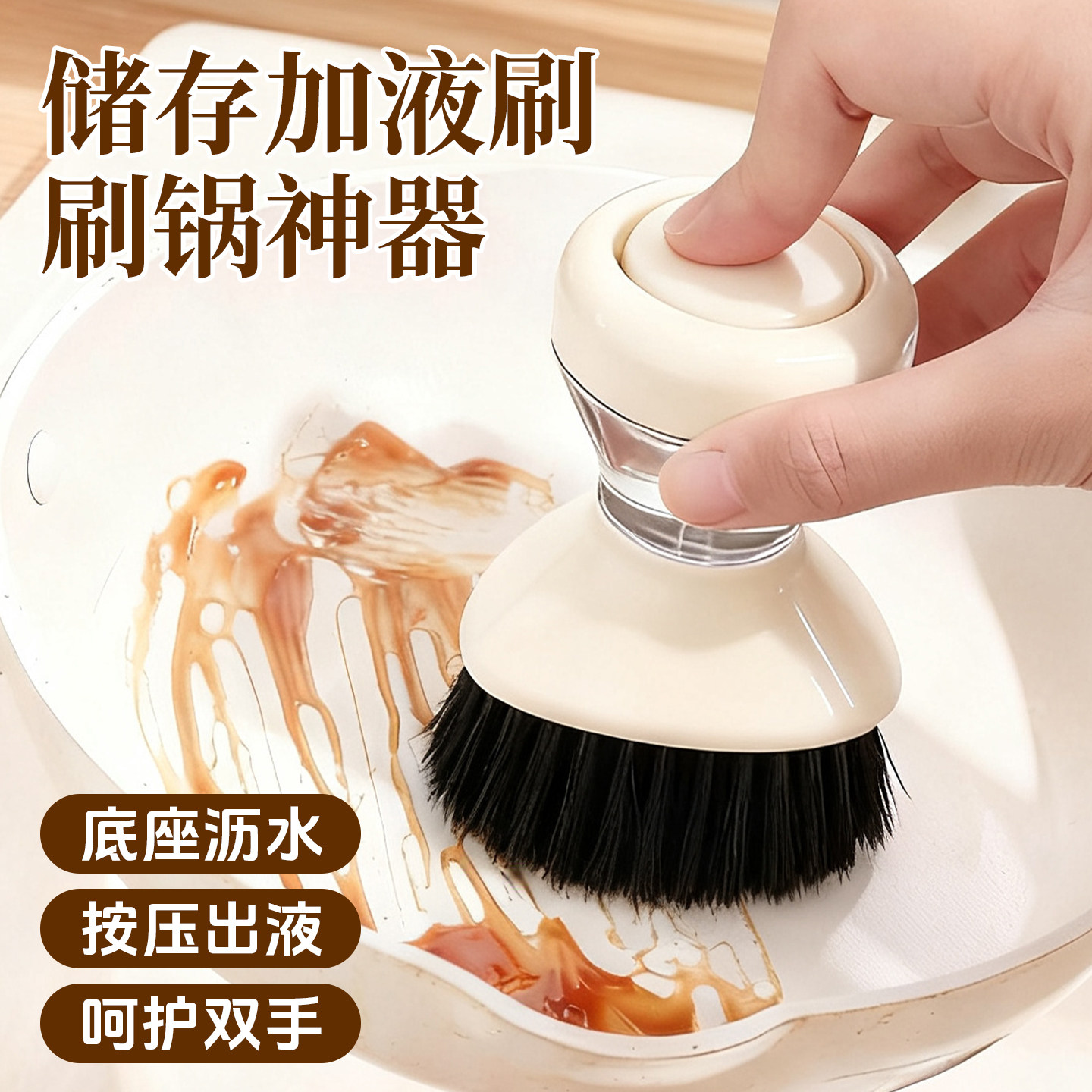 刷锅神器厨房专用洗锅刷懒人清洁