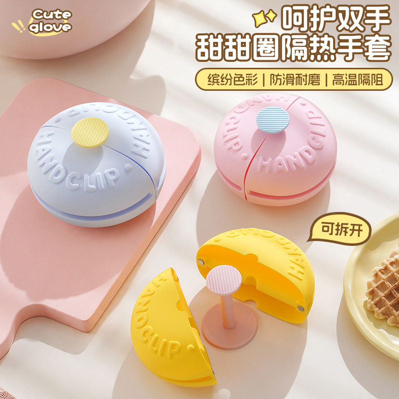 厨房家用隔热手套防烫神器小物件
