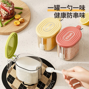 居家用品小东西厨房调料盒套装密封防潮调料罐家用盐盒带勺高级感