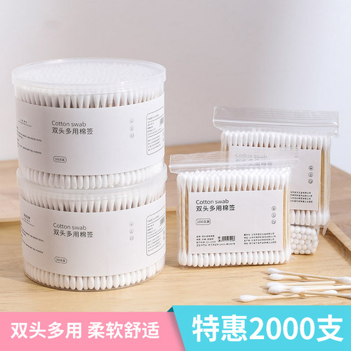 家居宿舍好物百货大全日用品神器
