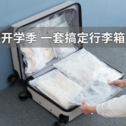 开学学生神器新生寝室女生用品生活学生住校生宿舍大学行李收纳用