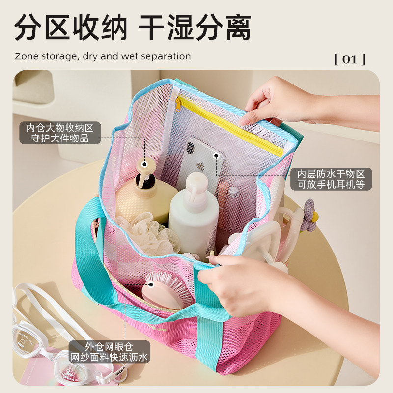 网眼手提游泳包沙滩包旅游洗澡健身洗漱泳衣收纳网纱收纳袋伴手礼