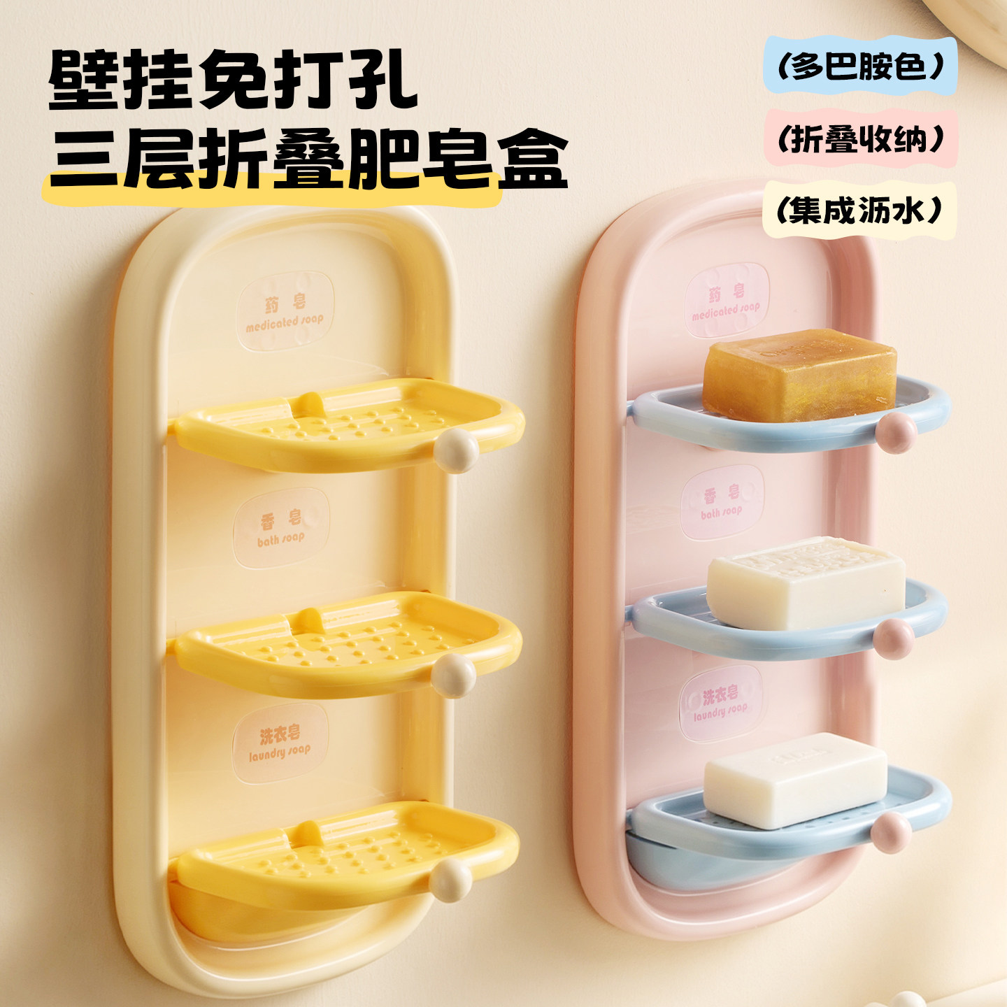 家居卫生间用品实用好物大全神器