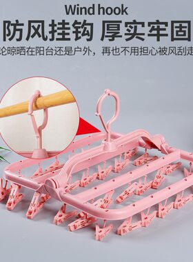 家居好物学生宿舍收纳神器衣架
