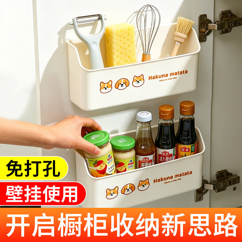 免打孔壁挂调料置物架卫生间