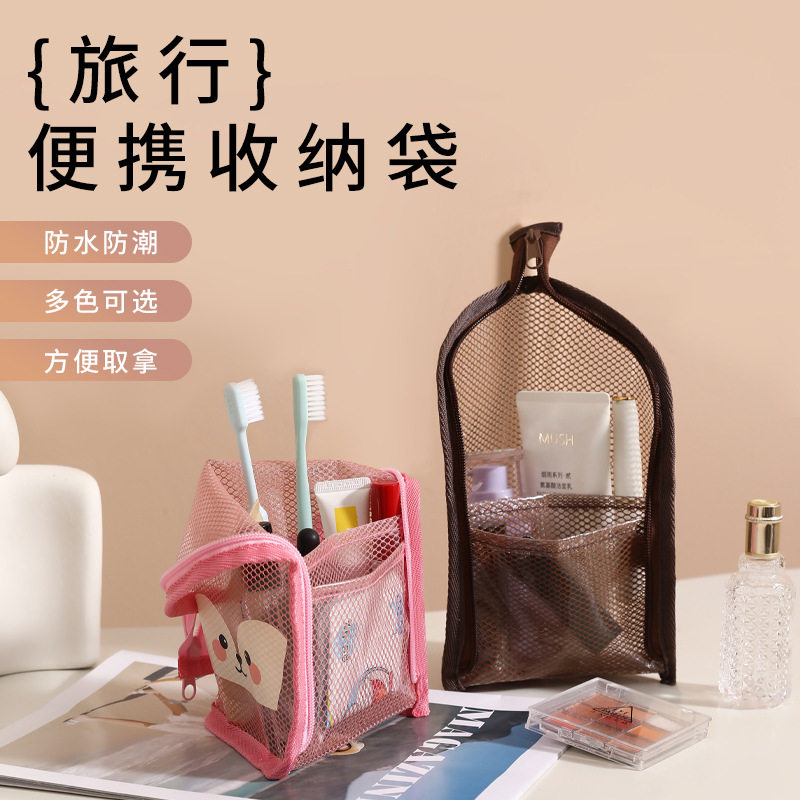 洗漱包便携防水化妆包可站立