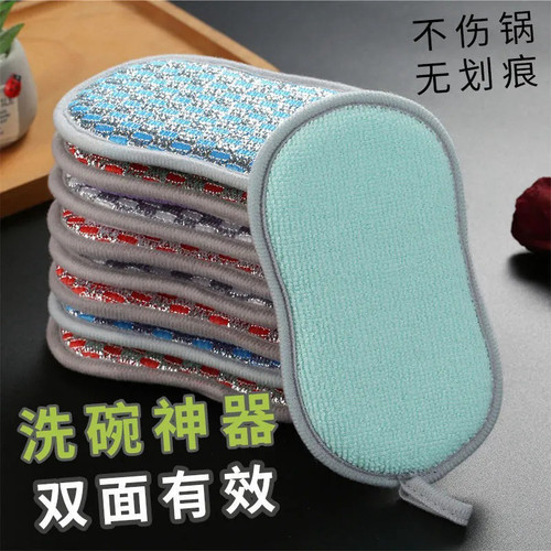 厨房用品家用大全家居生活日用品