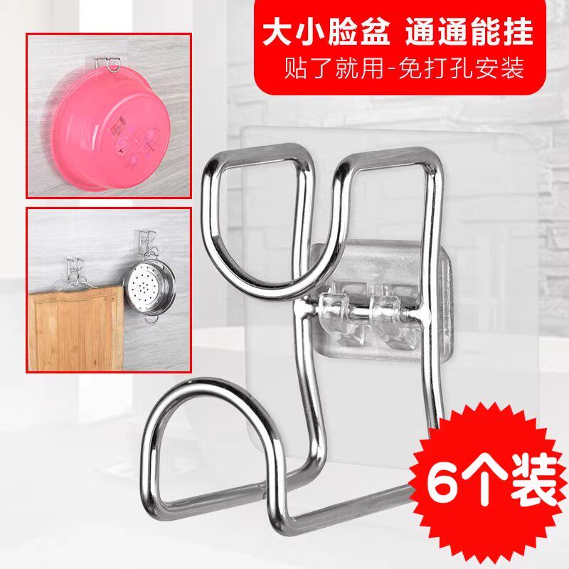 创意厨房用品用具卫生间收纳小神器脸盆架日用品实用生活百货大全