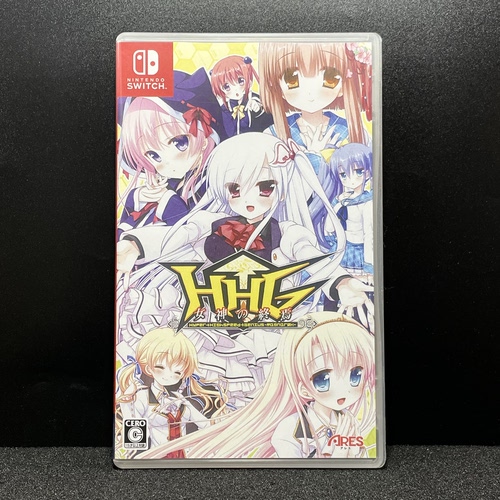 Switch ns国产包装盒 HHG 女神的终焉 自印封面 没有卡带 空盒