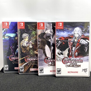 Switch ns国产包装盒 恶魔城Advance合集 自印封面 没有卡带 空盒