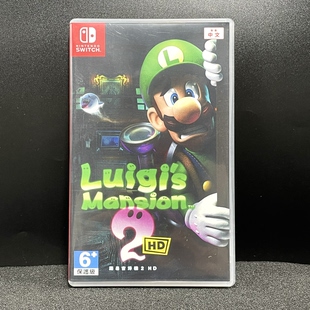 Switch ns国产包装盒 路易吉鬼屋2 鬼屋2 自印封面 没有卡带 空盒