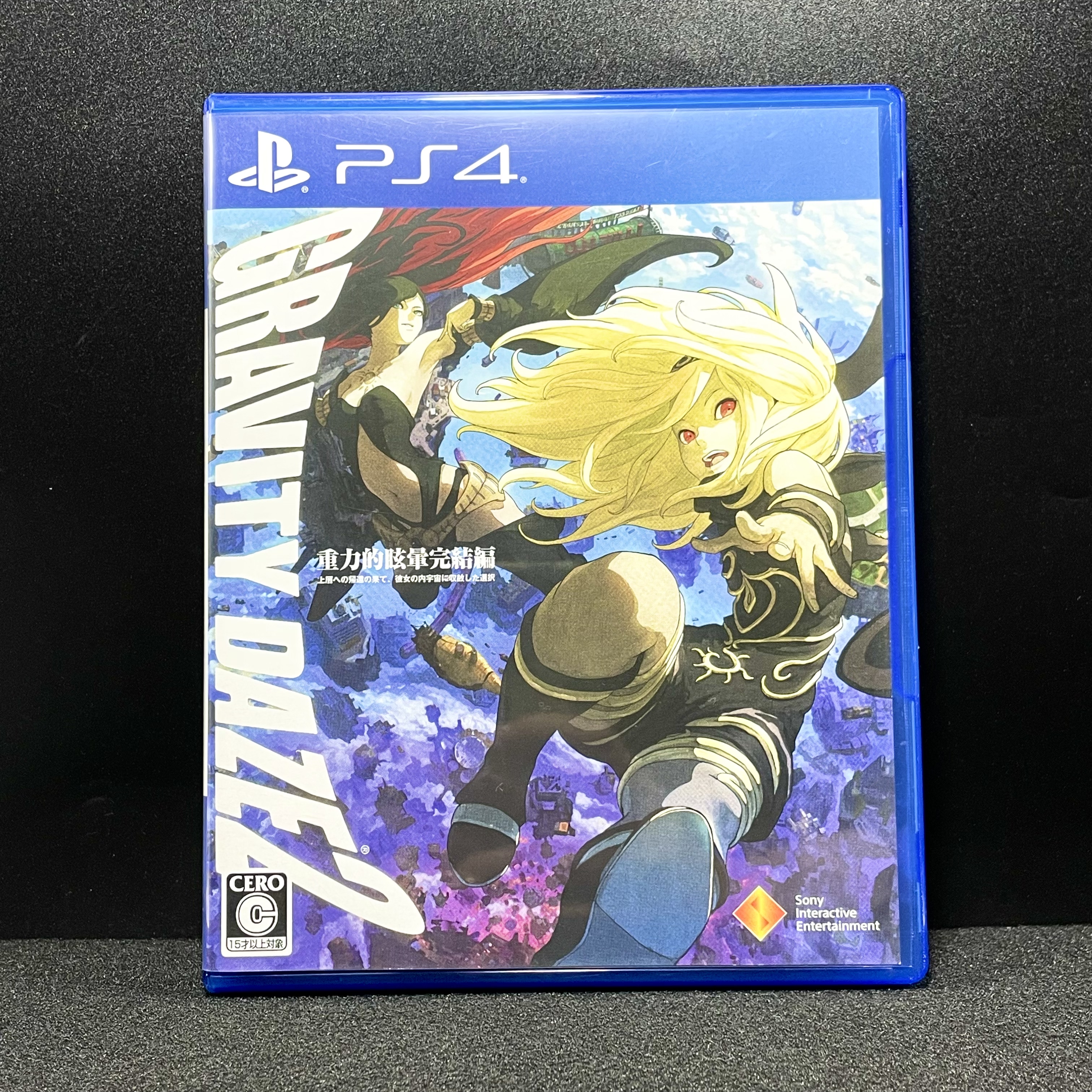 PS4国产收纳盒 重力异想世界2 重力少女2 自印封面 没有光盘 空盒