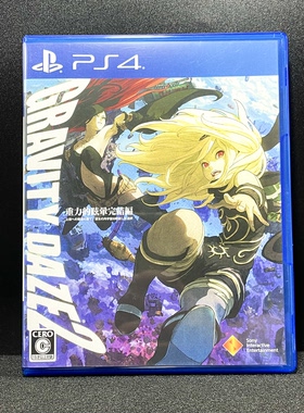 PS4国产收纳盒 重力异想世界2 重力少女2 自印封面 没有光盘 空盒
