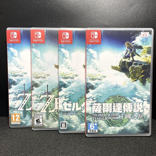 Switch ns国产包装盒 塞尔达传说 王国之泪 自制封面 无卡 仅空盒