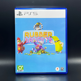 PS5国产包装盒 橡胶强盗 Rubber Bandits 自制封面 无光盘 不能玩