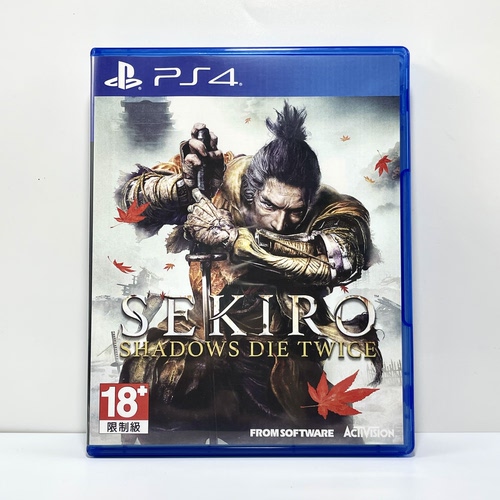 PS4国产光盘收纳盒 只狼 SEKIRO 自印封面 没有光盘 空盒