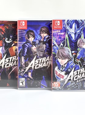 Switch ns国产包装盒 异界锁链 星魂之链 自印封面 没有卡带 空盒