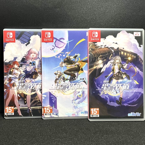 Switch ns国产包装盒 星穹铁道 自印封面 没有卡带 空盒