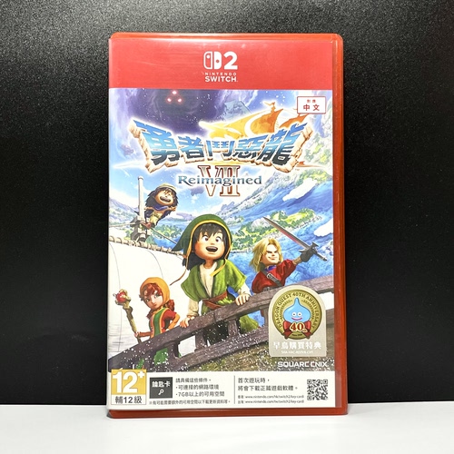 Switch2 ns2国产包装盒 勇者斗恶龙7 重制版 自印封面 没有卡带