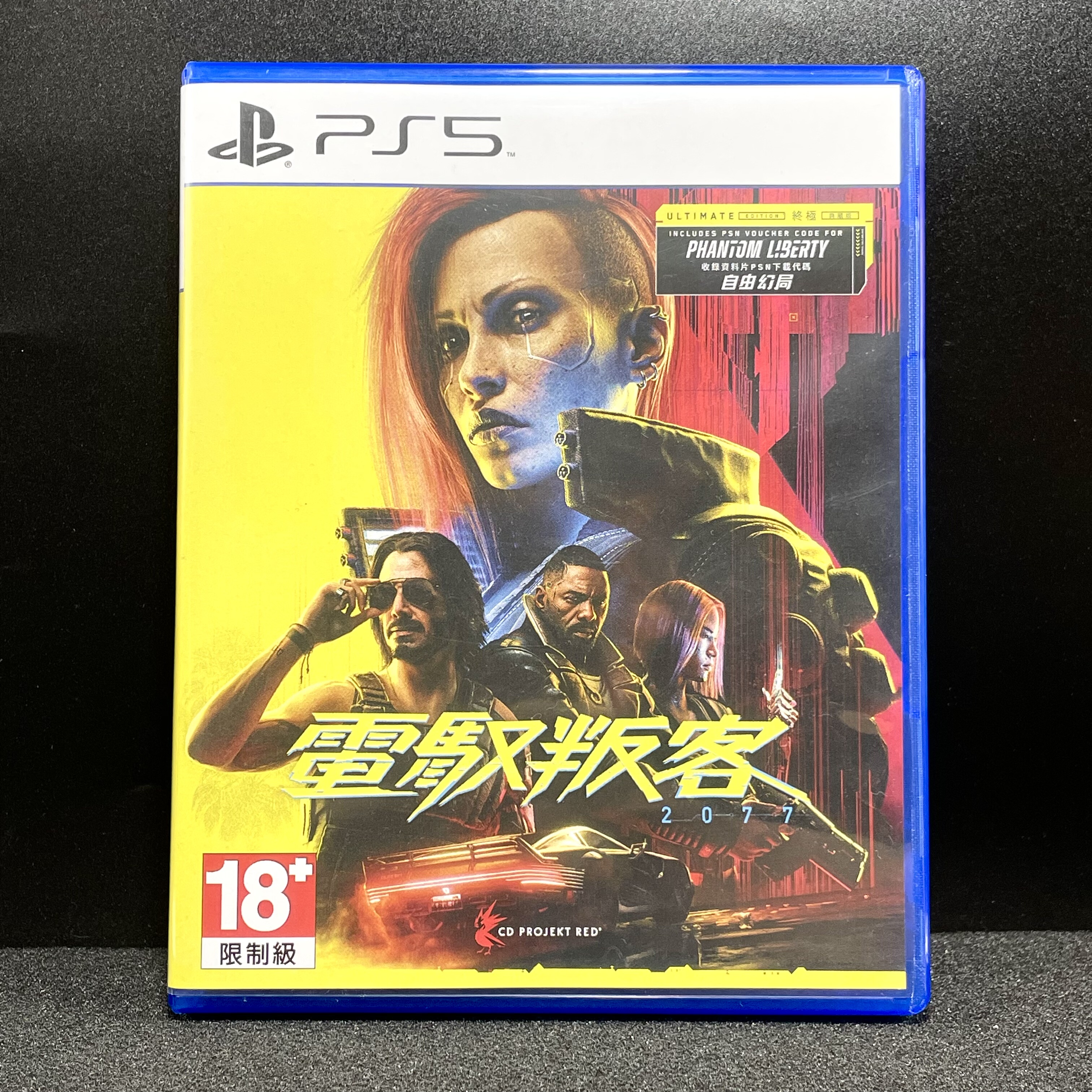 PS5国产包装盒 赛博朋克 2077 自印封面 没有光盘 仅空盒