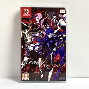 Switch ns国产包装盒 真女神转生5 复仇 自印封面 没有卡带 空盒