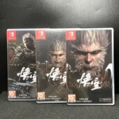 黑神话 盒 悟空 仅空盒 不能玩 Switch 没有卡带 ns国产包装