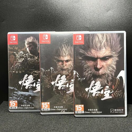 黑神话悟空封面盒子2个包邮
