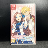 ns空盒 转生只有毁灭END 坏人大小姐 Switch 自制封面 没有卡带