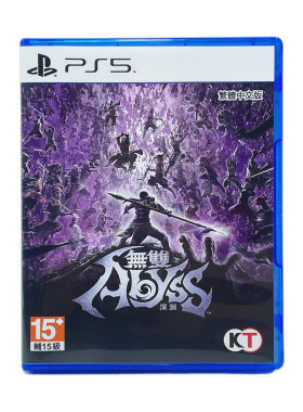 PS5国产包装盒 无双大蛇 深渊 自制封面 没有光盘 装饰品 不能玩