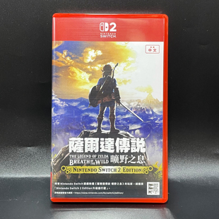 Switch2 ns2包装盒 塞尔达传说 旷野之息 自制封面 无卡带 不能玩