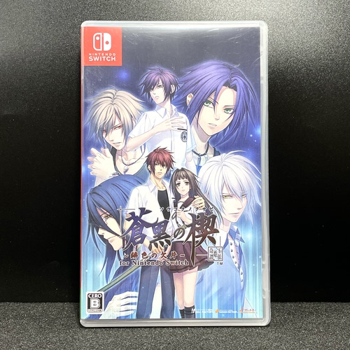 Switch ns国产包装盒 苍黑之楔 绯色的碎片 自印封面 无卡带 空盒