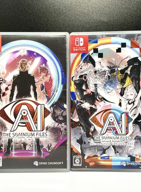 Switch ns国产包装盒 AI 梦境档案系列 自印封面 没有卡带 空盒