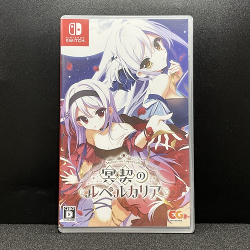Switch ns国产包装盒 冥契的牧神节 自印封面 没有卡带 空盒