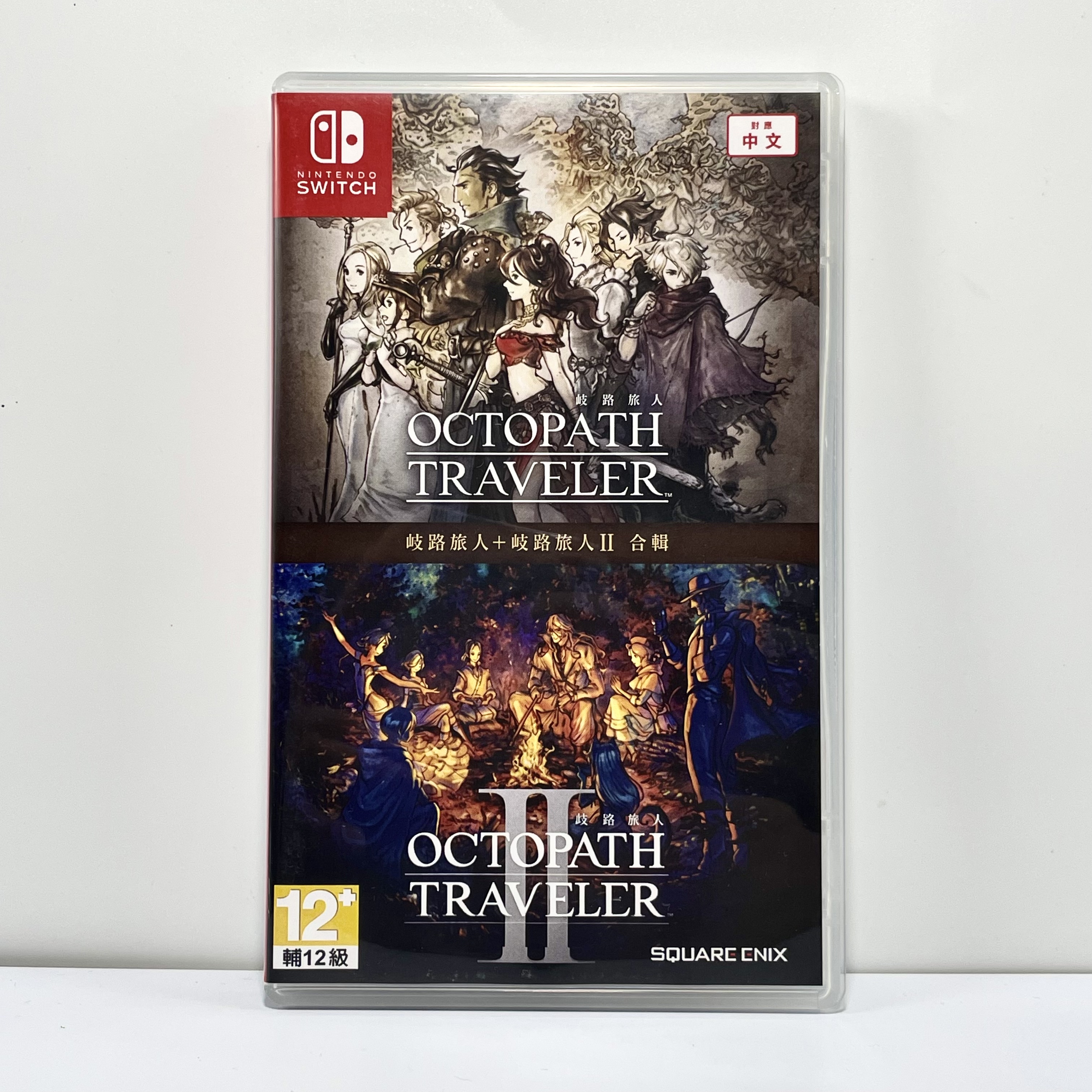 Switch ns国产收纳盒 八方旅人1+2合集 自印封面 没有卡带 空盒图片